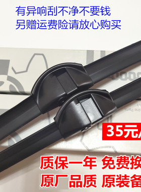 适配奔驰S级S300S350S400S500S600雨刮器片雨刷胶条W221W222