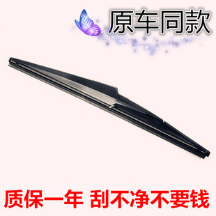 专用奔驰B200后雨刮器摇臂总成02年09老款10原厂无骨前雨刷片胶条