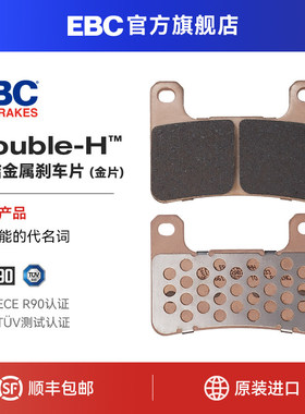 EBC刹车皮摩托车刹车片前后适用川崎忍者Ninja400/500 Z400/500