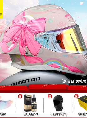MOTORAX摩雷士R50SPRO摩托车全盔蝴蝶结生日礼物女生送女友送老婆