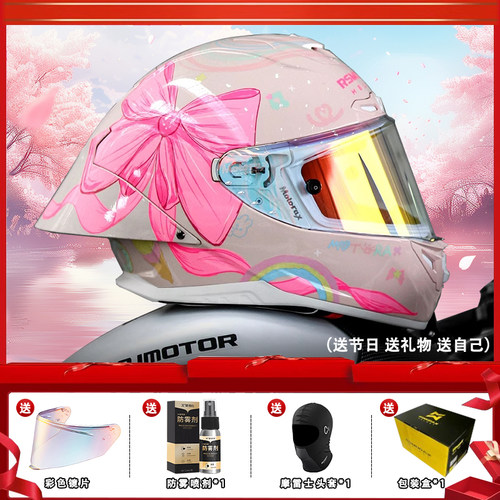摩雷士全盔礼物女生送女友送老婆