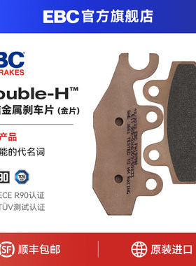 EBC刹车皮摩托车刹车片前后适用川崎Ninja忍者650 1000SX ZX-4R6R