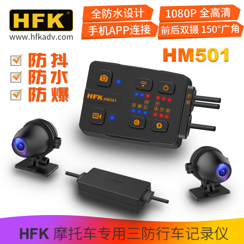 HFK
