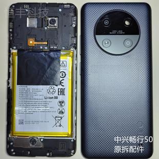 7543N主板卡托电池尾插小板喇叭 远航41 适用中兴畅行50 小鲜50