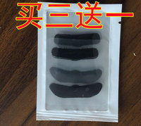 瘦咬肌脸部瘦脸仪EMS微电v脸专用凝胶电极片配件 贴片一对