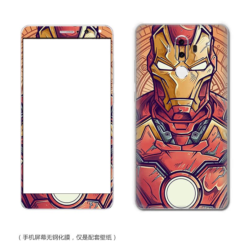 Sticker pour téléphone portable - Ref 1366514 Image 5