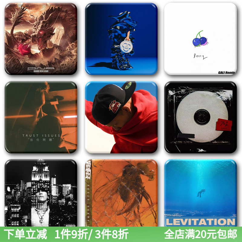 Gali蒋文涵专辑海报徽章周边胸针说唱嘻哈rapper应援礼物饰品挂件
