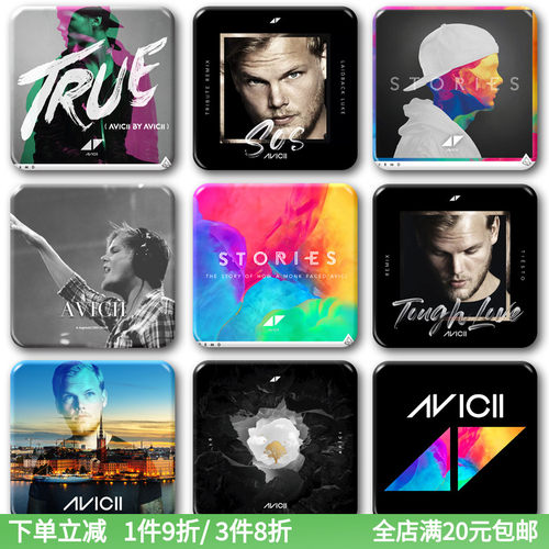 艾维奇Avicii专辑封面海报CD唱片徽章百大DJ电音A神周边挂件饰品