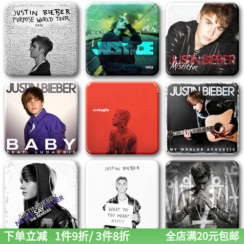 Justin Bieber贾斯汀比伯专辑徽章周边包包配饰应援饰品歌手挂件