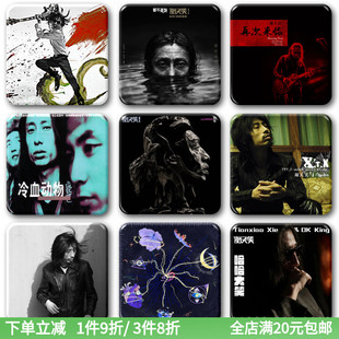 谢天笑专辑CD周边徽章胸针摇滚乐队音乐会挂件潮玩应援物料冰箱贴