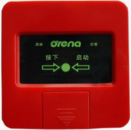 奥瑞那OX620-QG消火栓按钮 奥瑞那消报 消报消报 消火栓按钮