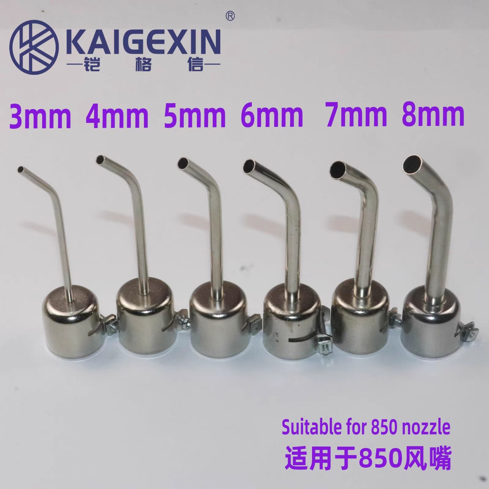 3毫米5mm圆形弯头拆焊台