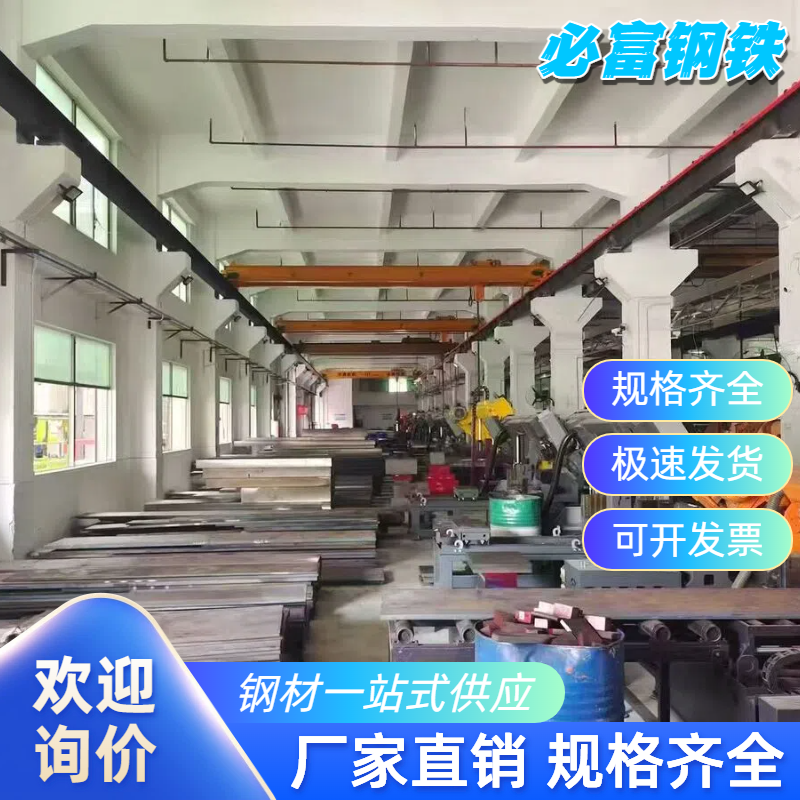 耐磨钢nm300TPnm450现货