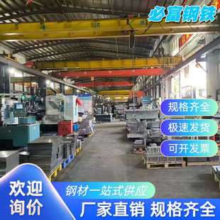 4340圆棒40crnimo圆钢40cr钢板38CrMoAl钢材16MnCr5板料40CrNi2Mo