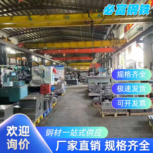 4340圆棒40crnimo圆钢40cr钢板