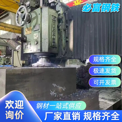 gcr15圆钢suj2圆棒65MN弹簧钢60Si2Mn钢板ASTM1020模具钢S20C板料