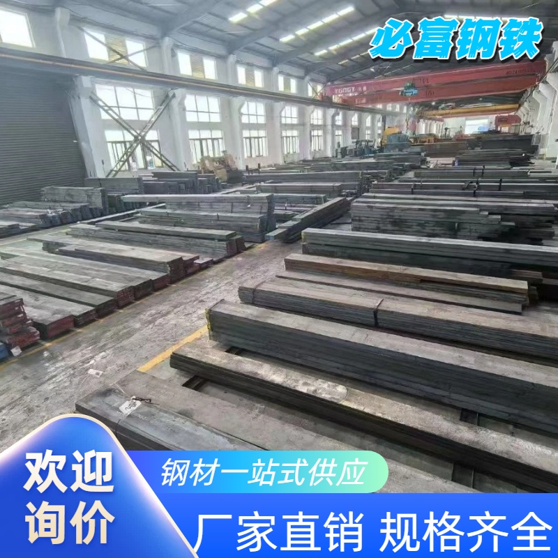 模具透气钢PM35透气柱透气棒透气钢板大中小多气孔模具排气钢切割
