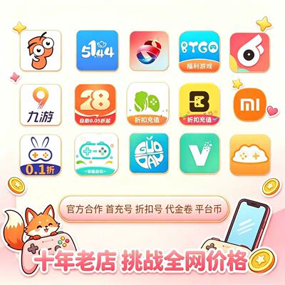 永恒龙族天外飞仙首充开局号初始号折扣号内部号福利号代金券
