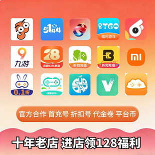 造梦西游OL道友请留步首充开局号初始号折扣号内部号福利号代金券