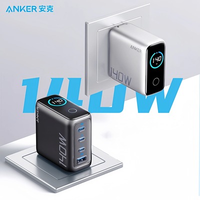 【国家3C认证】Anker安克140W屏显氮化镓充电器16iphone手机Macbookpro平板笔记本电脑PD快充插头多口type c