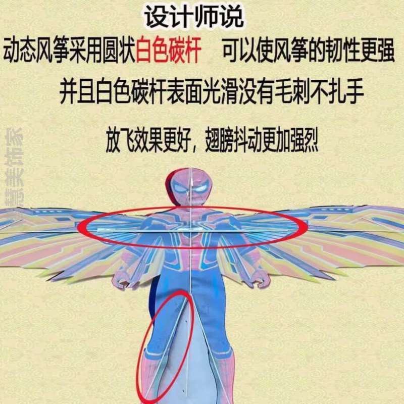 儿童抖新款手持动态燕子钓鱼竿可_仿真迷你翅膀卡通随风风筝风筝