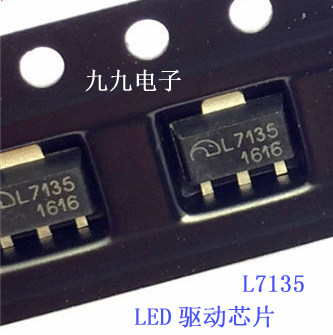 L7135恒流350mA/2.7-6V 大功率LED驱动芯片 LED手电芯片