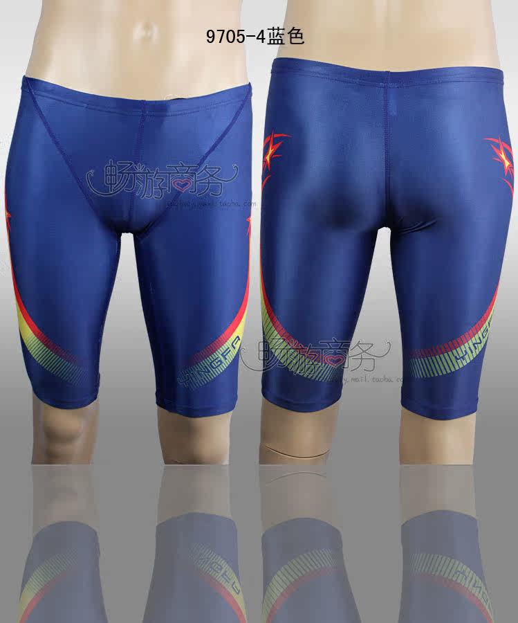 Maillot de bain homme - Ref 2508564 Image 5