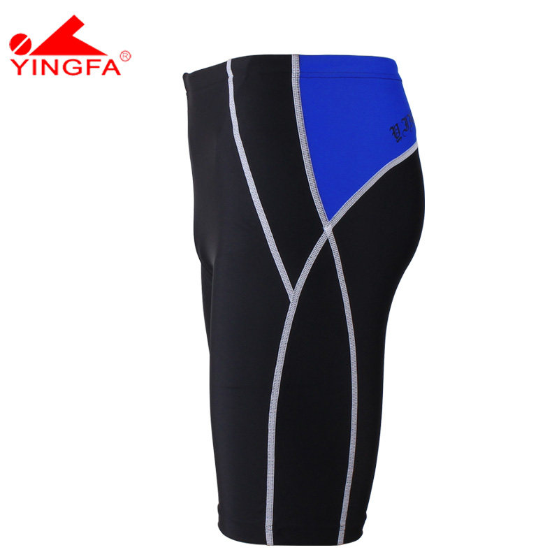 Maillot de bain homme - Ref 2505901 Image 3