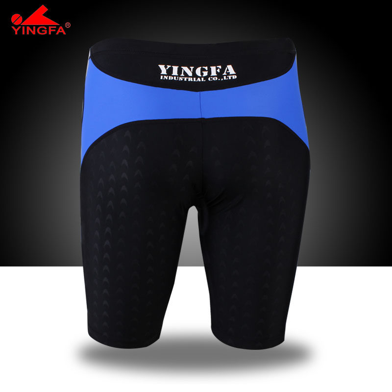 Maillot de bain homme - Ref 2507752 Image 3