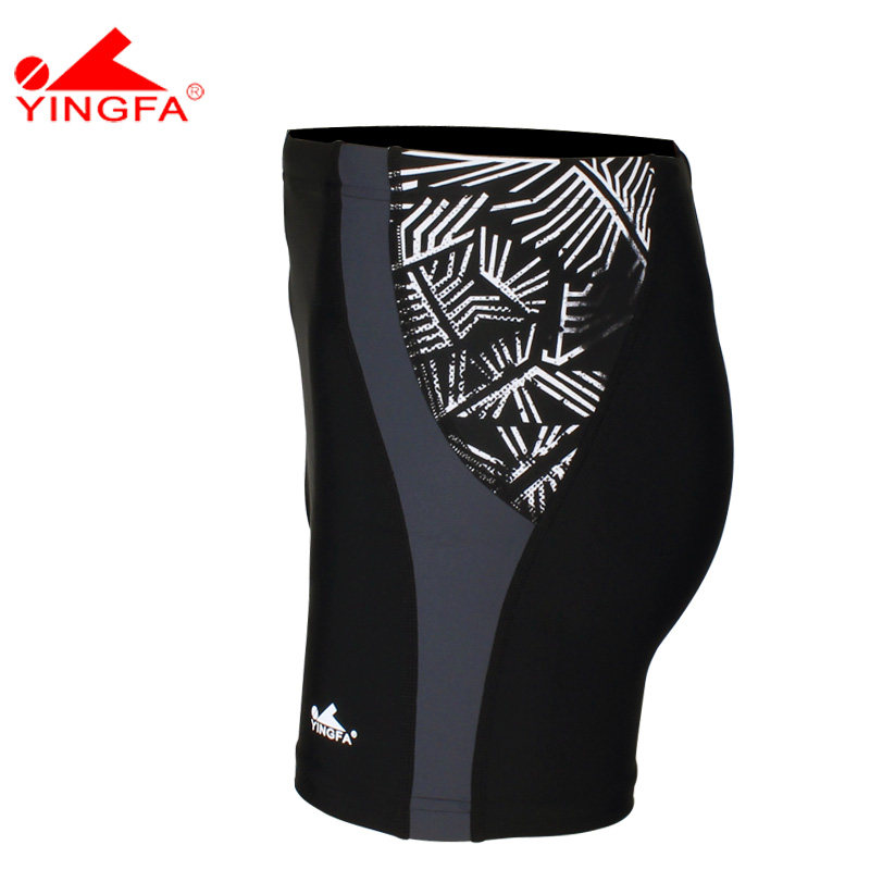 Maillot de bain homme - Ref 2505278 Image 4