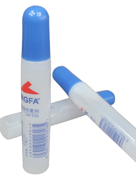 英发泳镜防雾剂防雾液10ML