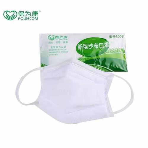 独立包装棉纱保为康工业打磨