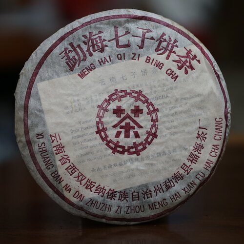 2001 年福海茶厂普洱熟茶 7576 勐海七子饼 357 克干仓老茶