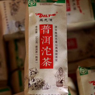 大理沱茶500克熟茶南涧837沱无量山乔木茶传统发酵茶黑龙潭茶业