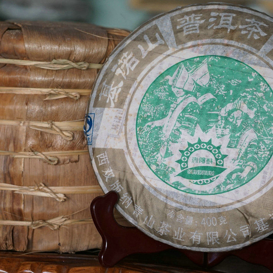 2006年基诺山太阳鼓普洱茶400克攸乐山老生茶烟香口感云南七子饼