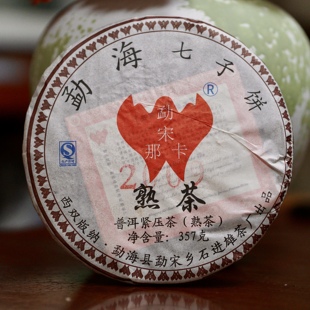 正宗勐宋那卡古树熟茶2009年石进雄茶厂357克勐海七子饼勐海味