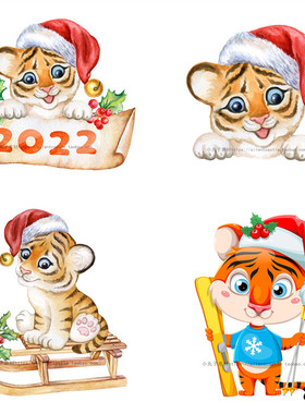 A0808矢量AI设计素材 水彩新年快乐虎年主题老虎插图