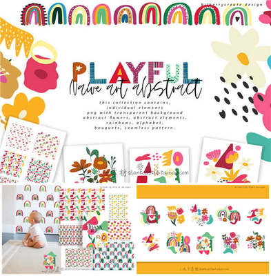 A0440矢量AI设计素材 抽象艺术插画彩虹英文字母四方连续花纹+png