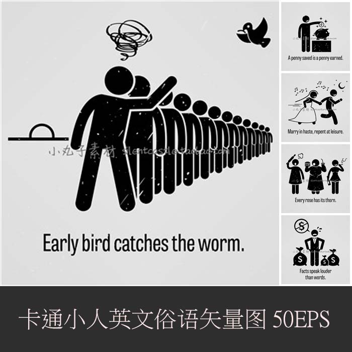 A0236矢量AI设计素材 50张卡通小人英文短语俗语场景插画背景图