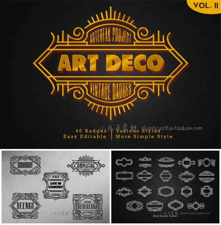A0261矢量AI设计素材 复古Art Deco花纹线条徽章logo含png