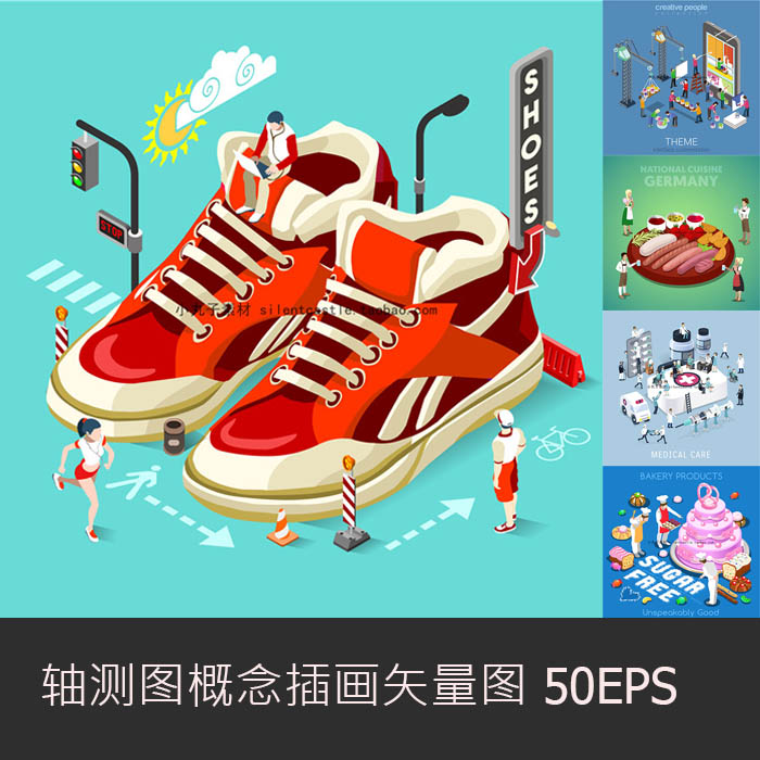 A0742矢量AI设计素材 50张轴测图isometric风格概念人物信息插图