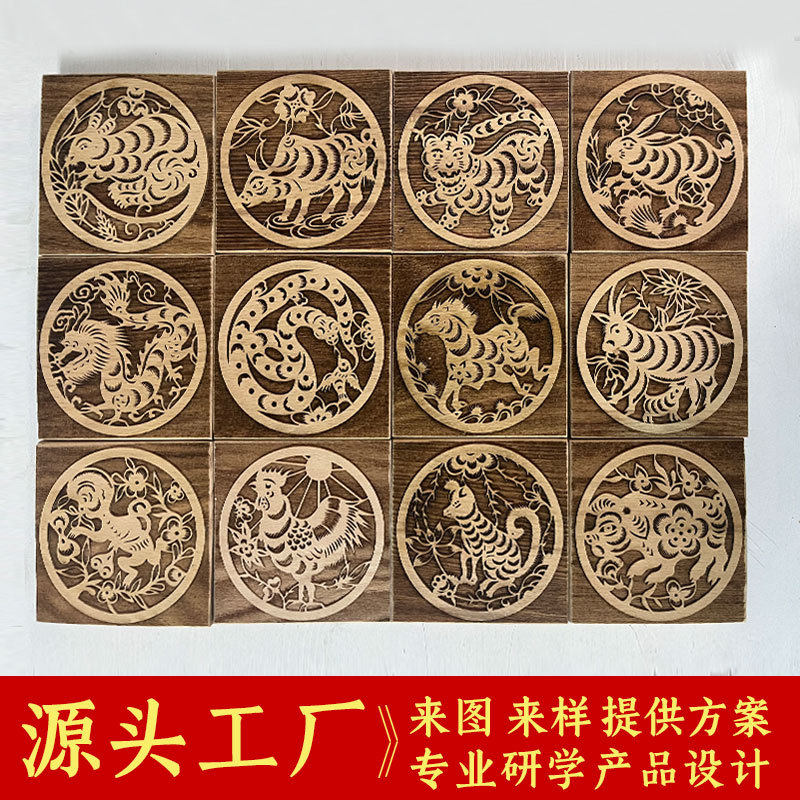 生肖木刻雕版印刷年画印章图案LOGO激光雕刻设计制作DIY研学活动