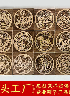 生肖木刻雕版印刷年画印章图案LOGO激光雕刻设计制作DIY研学活动
