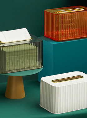 抽纸盒纸巾盒客厅轻奢透明创意纸抽盒收纳餐巾纸盒桌面简约现代风