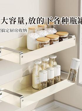 不锈钢厨房置物架墙上调味品瓶罐收纳免打孔壁挂式奶油调料架子