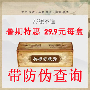 北京虞瑞尧芙质金源秀美身体乳