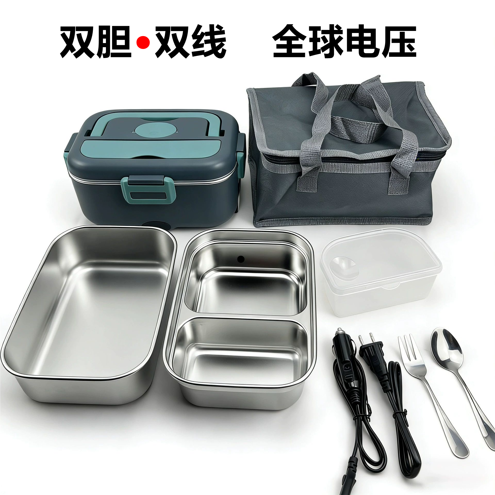 110V台湾电家电220V香港便当盒