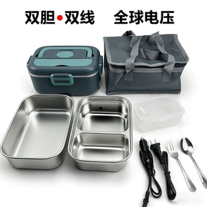 110V台湾电家电220V香港便当盒
