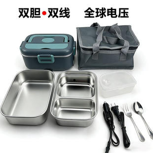 双内胆电热饭盒车家两用110V小家电1.8L两格不分格加热80W