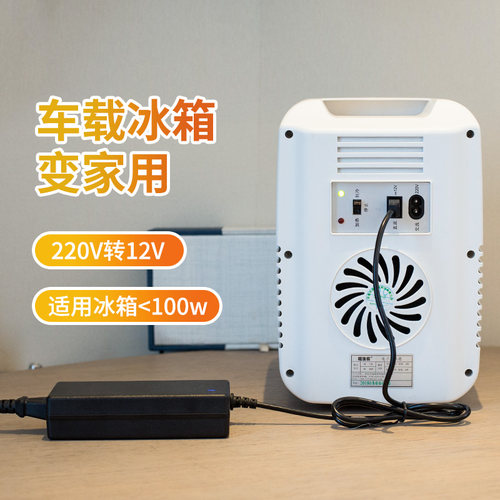 转换器插头接口电源线车载冰箱